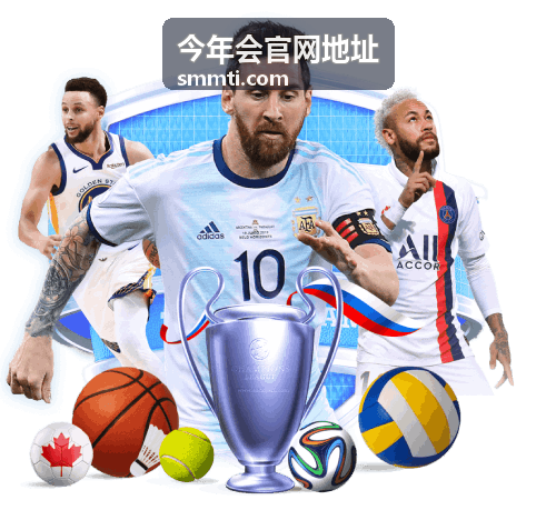 今年会官网地址 - 年会场地选择五大黄金法则，避开这些常见误区